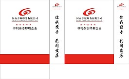 手提袋 設(shè)計(jì)