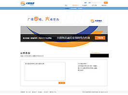 查詢頁面設計