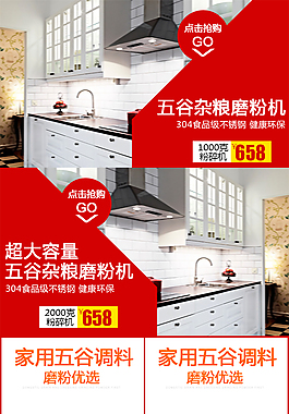 寶貝熱賣推薦  家用廚房電器   搶購