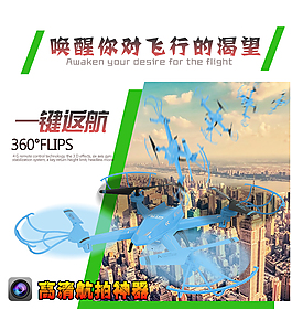 玩具飛機海報詳情主圖