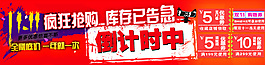 庫存告急