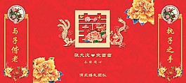 紅色經(jīng)典背景