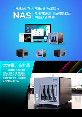 詳情頁設計
