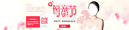 淘寶海報(bào)