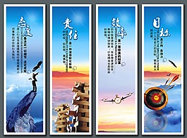 企業(yè)文化標(biāo)語(yǔ)