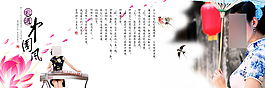 中國(guó)風(fēng)美女裝飾畫(huà)