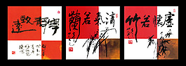 中國風掛畫