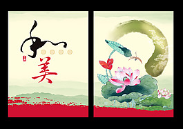 和美装饰画