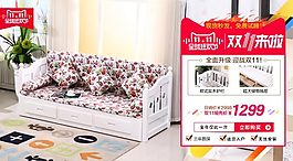 雙11來(lái)啦
