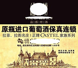 燈箱海報