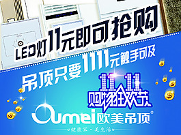 欧美吊旗