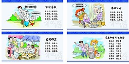 和諧家庭