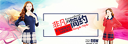 女裝海報圖片