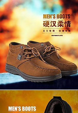 毛絨內里超保暖超御寒男棉鞋