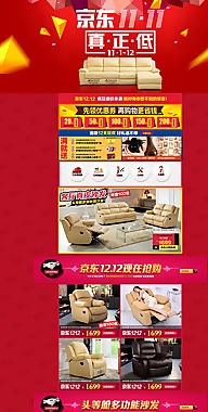 首頁(yè)設(shè)計(jì)圖片