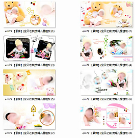 寶貝之家影樓兒童藝術寫真