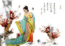 古裝美女素材下載
