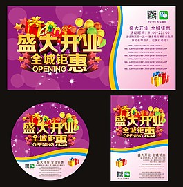 2016海报