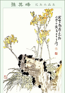 花鳥中國畫免費下載