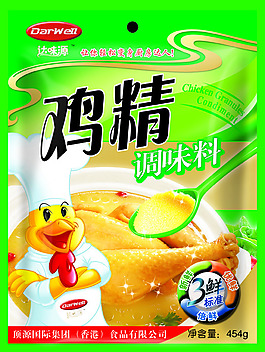 调味料