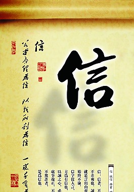 傳統(tǒng)文化信