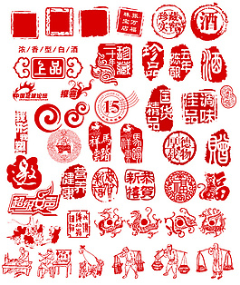 印章筆刷