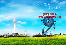 企業(yè)畫冊封面