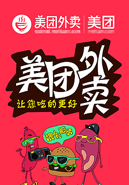 X展架