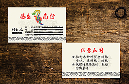 簡潔名片