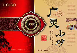 瓜子包裝