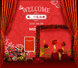 紅色婚禮展示區效果圖
