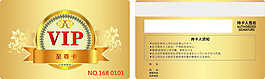 VIP卡設(shè)計(jì)
