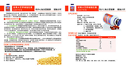 折頁 高清 PSD下載
