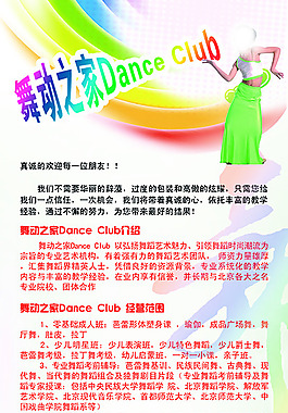 展架 易拉寶