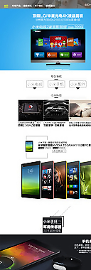 網(wǎng)站首頁設(shè)計圖片