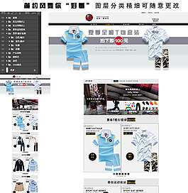 淘寶首頁無代碼圖片