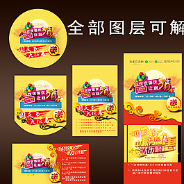 國(guó)慶圖片