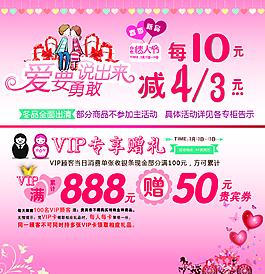 白色情人節(jié)圖片