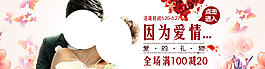 白色情人節(jié)圖片