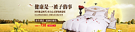 羽絨被海報(bào)圖片