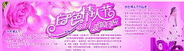 白色情人節(jié)圖片