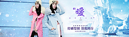 淘寶羽絨服海報(bào)廣告圖圖片