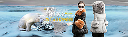 皮羽绒海报图片