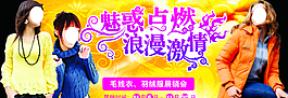 羽絨服圖片