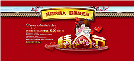 红色喜庆店招