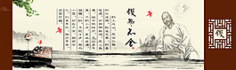 古典文化