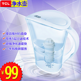 凈水器直通車