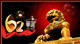 國慶圖片