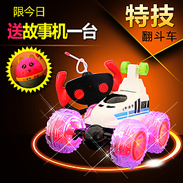 淘寶買就送