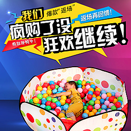 雙11返場瘋購了沒